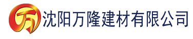 沈阳香蕉视频最新版本下载建材有限公司_沈阳轻质石膏厂家抹灰_沈阳石膏自流平生产厂家_沈阳砌筑砂浆厂家